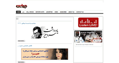 Desktop Screenshot of javanan.com